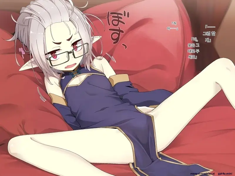 Kenketsu Suruto Kosupure Etchi Ga Dekiru Kyuuketsuki - Irene Side Story -
